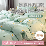 艾薇 被套单件儿童被罩单人被套宿舍被单单件被套150*200cm 小香绿