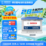 博世(BOSCH)汽车电瓶蓄电池免维护80D26R 12V 上门安装 以旧换新