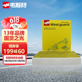 韦斯特多效防护型空调滤清器MK9340P(适配蒙迪欧/金牛座/福特锐界)