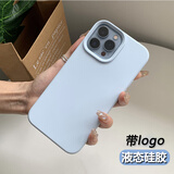 闪俏 适用苹果16/14promax液态硅胶手机壳全包保护套17Pro简约风防摔防滑男女款13硬壳iPhone15ProMax 新天蓝【液态硅胶】带标 iPhone15