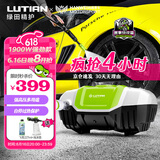 绿田（LUTIAN）高压洗车机大功率家用220V清洗机水泵洗车水枪神器庭院 云途C5
