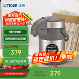 虎牌（TIGER）保温壶气压式热水瓶MAA-A22C 2.2L 香槟金N