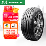 双星汽车轮胎 225/45R17 94W PRTECH 适配现代领动/大众宝来/丰田
