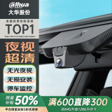 alhua大华凯迪拉克XT5行车记录仪 CT5 4 6 专车专用 免走线 原厂款