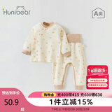 欢喜小熊3个月-2岁婴儿春季衣服高腰套装宝宝秋衣秋裤纯棉春秋内衣两件套
