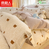 南极人（Nanjiren）纯棉四件套全棉床单三件套床上用品四件套被套200x230cm被罩被单 温暖熊【全棉质感 裸睡品质】 1.8m 床单款 四件套-被套200x230cm