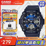 卡西欧（CASIO）【八角小怪兽】时尚防水数字双显运动休闲男表 AEQ-120W-2AVDF