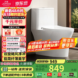 九牧（JOMOO）11268-2-1/31K-1家用双旋净冲马桶节水抗菌坐便器305坑距