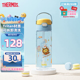 膳魔师小鹦鹉大容量吸管杯塑料水杯tritan男女学生开学必备600ML橙