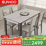 双虎 餐桌现代简约轻奢家用小户型长方形岩板实木餐桌椅子组合306 306餐桌+306餐椅*6