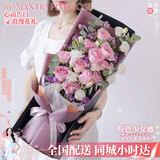 百花馆鲜花速递花礼红玫瑰花束真花满天星生日礼物送女友同城配送小时达 【甜蜜友谊】11朵粉玫|dy090