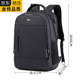 KGEG日本进口名牌瑞士军士刀双肩包大容量商务旅行电脑初高中学生书包 黑色 大号