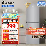 统帅（Leader）海尔218升三开门三温区租房家用小型中门软冷冻超薄节能小冰箱BCD-218LLC3E0C9