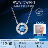 施华洛世奇（SWAROVSKI）跳动的心 UNA SPARKLING DC项链女送女朋友生日礼物女5279425