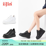 艾今（IIJIN）【蔡卓妍同款】小白鞋超轻9cm厚底内增高女鞋休闲板鞋女YF283IOA 全黑色 37