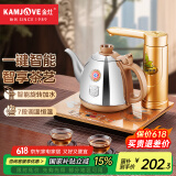 金灶（KAMJOVE）全智能烧水壶 自动上水电热水壶304不锈钢自动保温电壶电茶壶V1