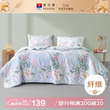 富安娜被子夏凉被可水洗抑菌空调被免被套双人夏凉被 203x229cm 蓝色