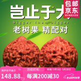 山中玉文玩核桃狮子头手把玩古麻核桃核头蛤蟆手盘把件男女送母亲节礼物 进阶级46-47官帽1对+升级工具