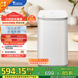 小天鹅（LittleSwan）波轮洗衣机全自动 3KG迷你洗衣机 家电国家补贴 婴儿洗衣机 内衣洗衣机 TB30V80EPLUS 儿童洗衣机