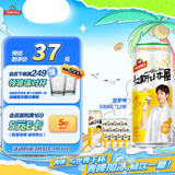 汉斯啤酒（HANS）汉斯小木屋菠萝啤整箱果啤无酒精碳酸饮料500ml*12听
