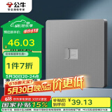 公牛（BULL）开关插座 G12系列一位电脑打线型六类插座G12T102B 星空灰暗装