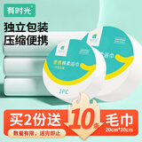 有时光一次性浴巾毛巾成人旅行必备用品婴儿加厚加大压缩浴巾 4条