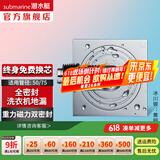 潜水艇（Submarine）全铜防臭地漏 卫生间黄铜镀铬亮面镜面洗衣机干区淋浴地漏厨房 黄铜【全密封洗衣机地漏】防溢水