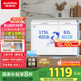 澳柯玛（AUCMA）257升家用冰柜 大冷冻小冷藏卧式双温冰柜 小型冰箱双温冷柜 一级能效 BCD-257CHN国家补贴