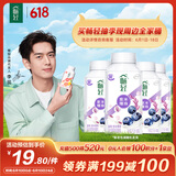 伊利【李现推荐】畅轻低温酸奶 生牛乳 蓝莓紫米爆珠250g*4 酸牛奶
