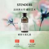 施丹兰（STENDERS）薰衣草泡泡浴液滋润沐浴乳留香沐浴液250ml  送男女友礼物