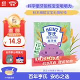 亨氏（Heinz）宝宝零食蔬菜谷物婴幼儿童磨牙棒饼干64g 6个月以上