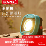 山力士C1500led工作灯汽修维修全地形强光露营灯营地灯照明灯户外 孔雀蓝（带收纳包） 1