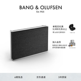 B&O Beosound Level 便携无线蓝牙HIFI音响家庭影院 家用wifi互联音箱   节日礼物 深灰色 国家补贴