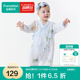 全棉时代纯棉新生婴儿连体衣服新款抗菌纱布宝宝春夏满月服和袍 云中游乐园【四季款】 90cm （1-2岁）