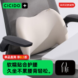 夕多（cicido）腰靠垫靠枕椅子腰靠 办公室腰部支撑腰托学生座椅靠垫靠背护腰垫