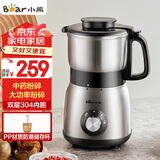 小熊（Bear）研磨机 家用磨粉机 打粉机 中药粉碎机 料理机 干粉机 不锈钢打粉研磨机FSJ-A05N6