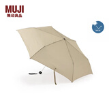 无印良品（MUJI） 晴雨两用 折叠伞 雨伞遮阳 太阳伞 米色4S 60cm*6K