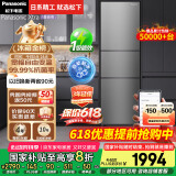 松下（Panasonic）【国家补贴20%】Xtra蔓越莓300升家用小型冰箱三开门超薄自动制冰一级能效风冷无霜NR-XC30A2A-S