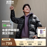 波司登（BOSIDENG）【反季】羽绒服杨紫同款男女情侣款短款运动立领新国标90绒外套 【店长推荐】黑灰涂鸦9BX2 S 160/84A
