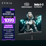 飞利浦EVNIA 27英寸 2K原生240Hz超频260Hz FastIPS 硬件低蓝光HDR 电竞游戏显示器 国家补贴27M2N3500PF