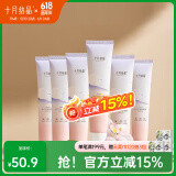 十月结晶月子牙刷儿产后软毛漱口水准孕妇专用牙膏 【奇异果牙膏100g】6支