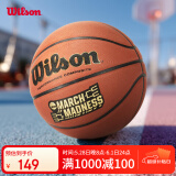 Wilson威尔胜NCAA疯狂三月MARCH MADNESS成人PU室内室外训练耐磨7号篮球