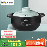 小熊（Bear）砂锅 煲仔饭宽口炖锅耐高温不开裂3.5L 煲汤沙锅燃气灶陶瓷锅