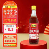 恒顺 玫瑰米醋 4° 500ml 蘸料调料大米酿造炒菜凉拌厨房家庭家用