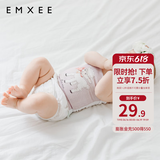 嫚熙（EMXEE）婴儿肚围护肚脐带新生儿肚子肚兜宝宝四季款 猫咪赠礼+圣诞小羊（单层） 17*17cm