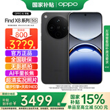 OPPO【国家补贴】OPPO Find X8年度旗舰5G新品手机AI 潮汐引擎 天玑9400全网通哈苏影像oppofindx8 16GB+256GB 星野黑 官方标配【全国联保】