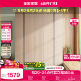 全友家居大衣柜现代简约成品衣柜卧室靠墙衣橱立柜衣服储物收纳柜家具