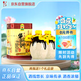 牛栏山 百年陈酿 三牛 浓香型 白酒 42度 400ml*2 双瓶装