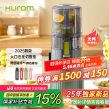 惠人（HUROM）原汁机无网多功能大口径家用低速榨汁机果渣汁分离韩国进口 H70FW-BIC06FG