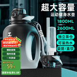 恩尔美（nRMEi）运动水杯超大容量夏季男健身茶水分离吨桶吨耐高温便携2000ml水壶
